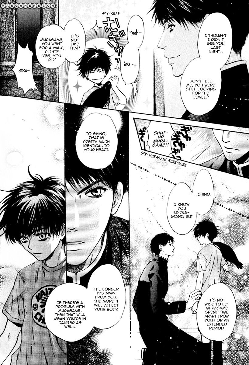 Hakkenden Chapter 11 #14