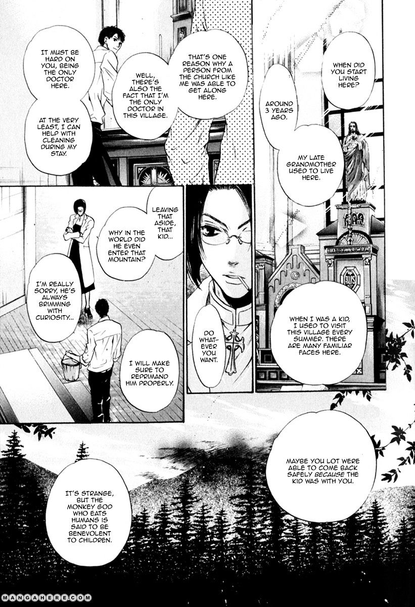 Hakkenden Chapter 11 #23