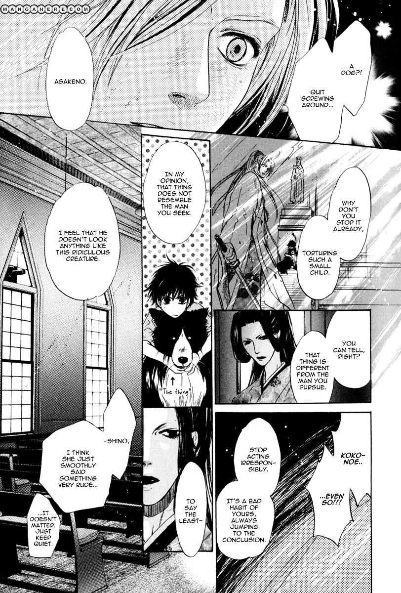 Hakkenden Chapter 11 #37