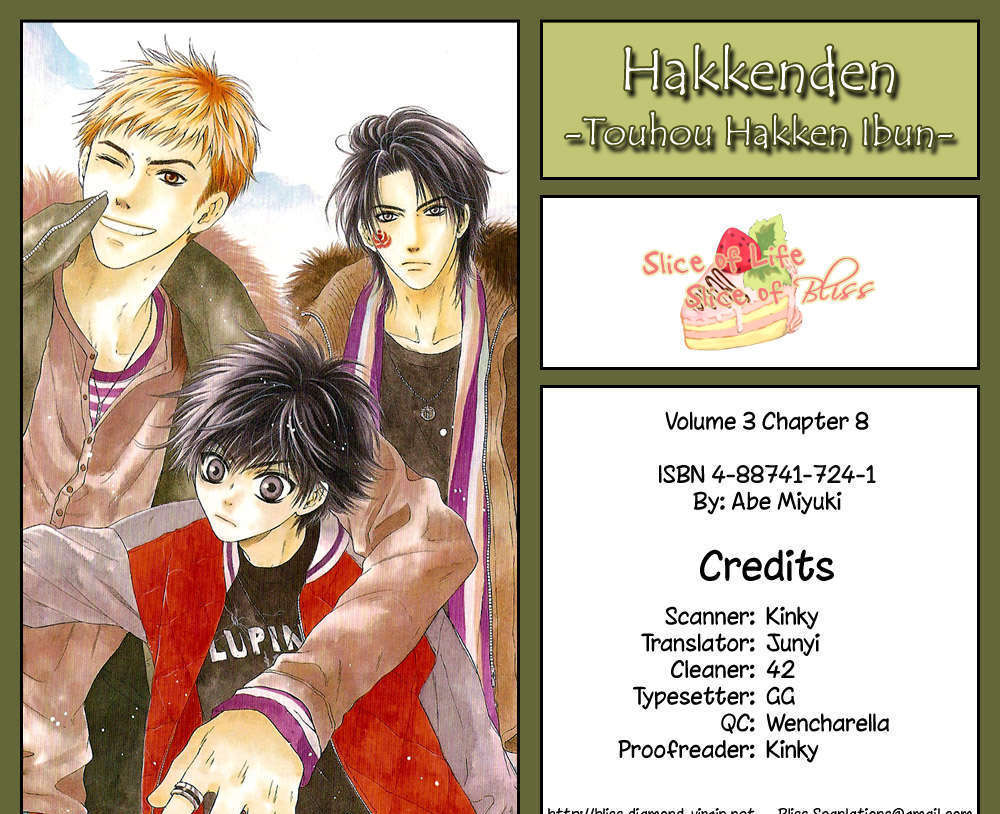 Hakkenden Chapter 8 #2