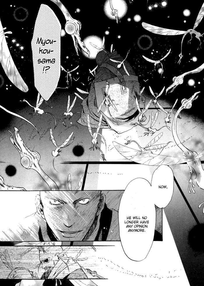 Hakkenden Chapter 8 #27