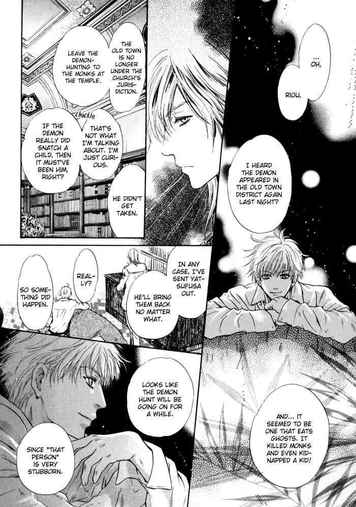 Hakkenden Chapter 7 #15