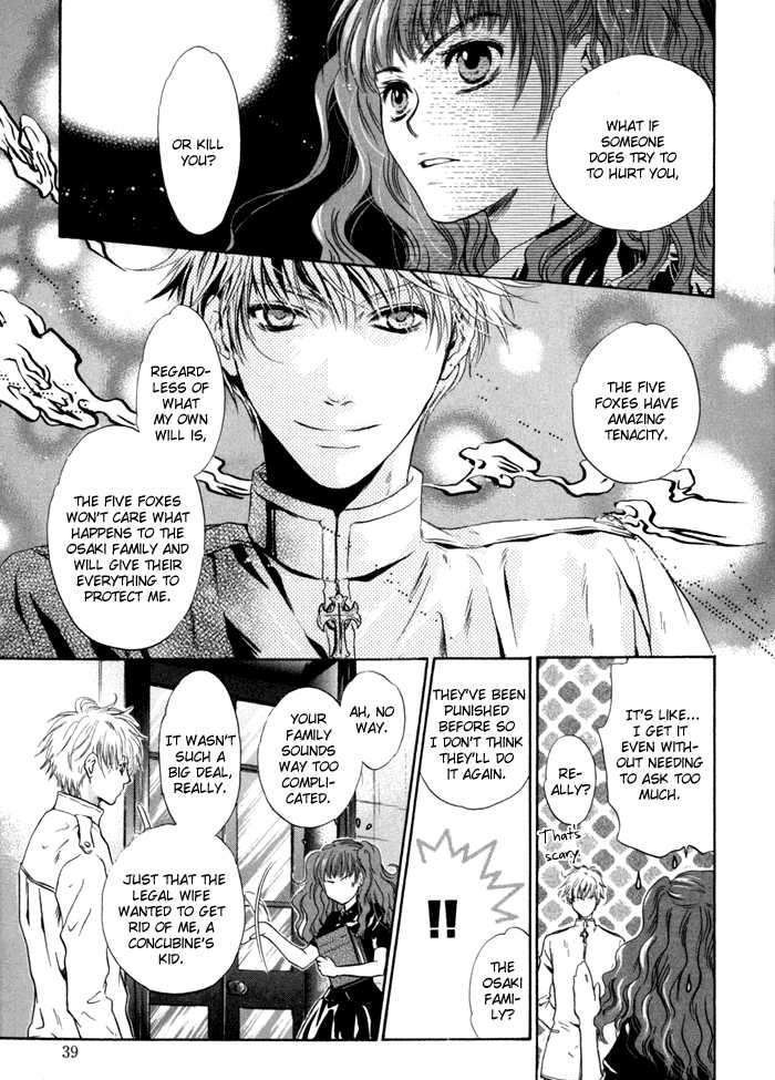 Hakkenden Chapter 7 #39