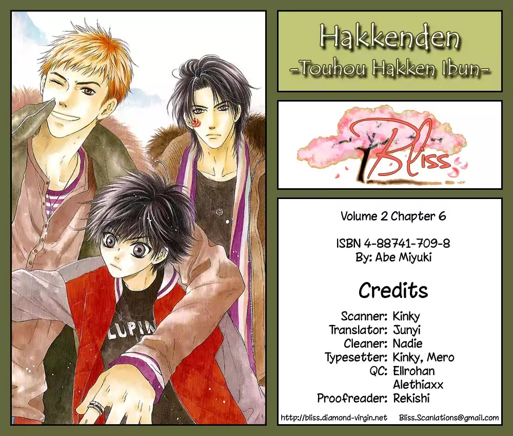 Hakkenden Chapter 6.5 #5