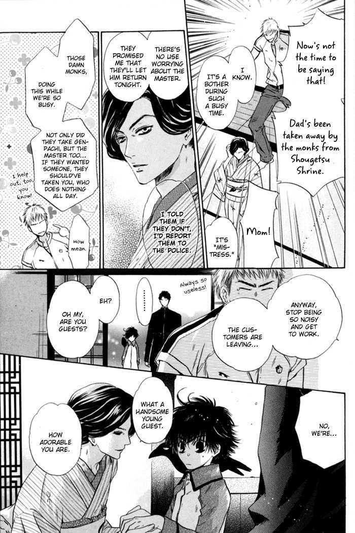 Hakkenden Chapter 6 #7