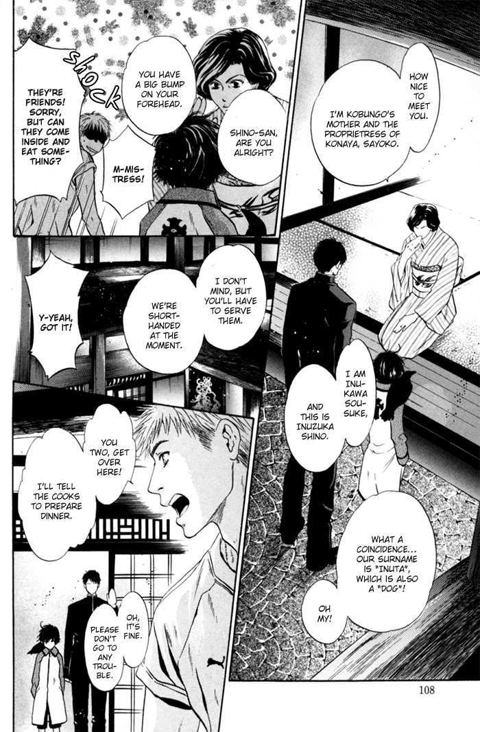 Hakkenden Chapter 6 #8