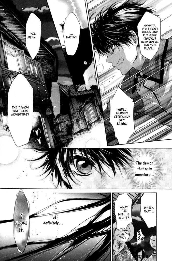 Hakkenden Chapter 6 #15