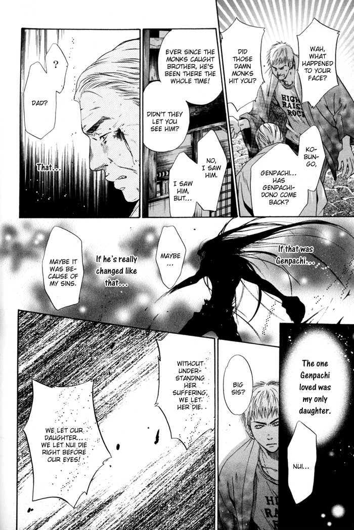 Hakkenden Chapter 6 #24