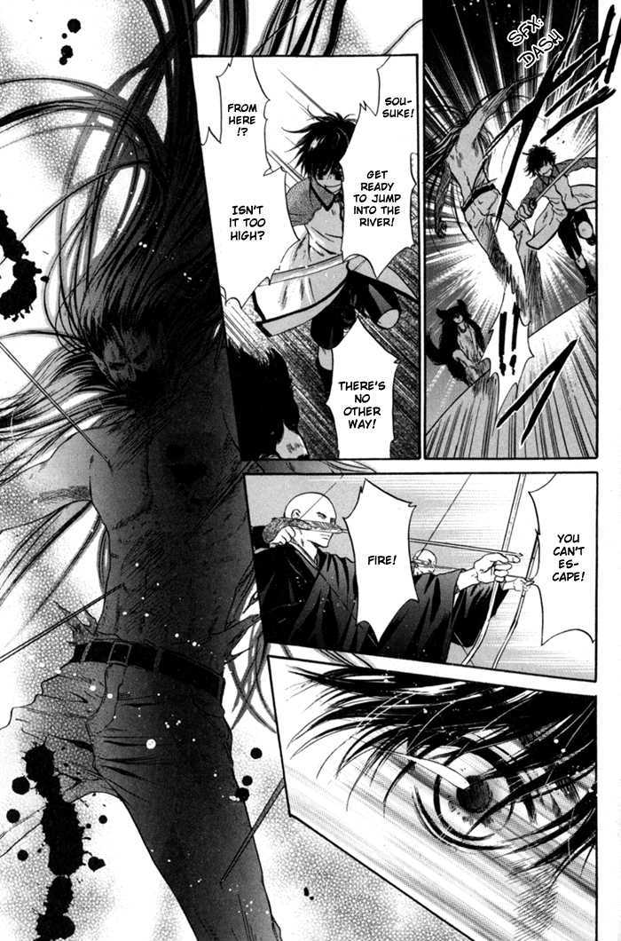 Hakkenden Chapter 6 #37