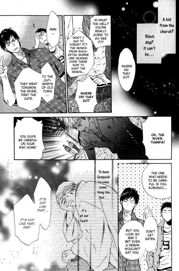 Hakkenden Chapter 6 #40