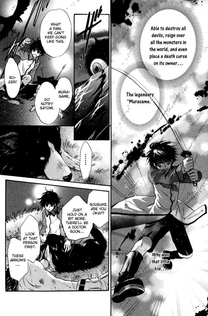 Hakkenden Chapter 6 #45