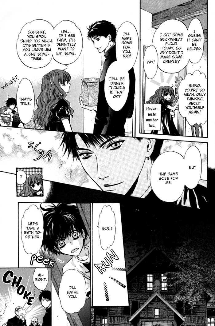 Hakkenden Chapter 6 #50