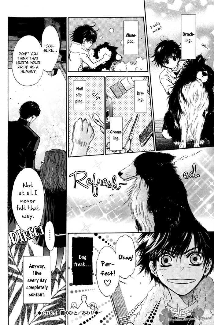 Hakkenden Chapter 6 #51