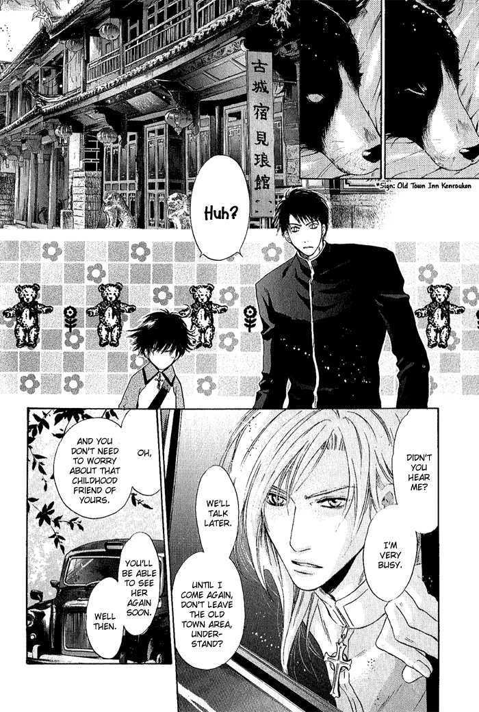 Hakkenden Chapter 4 #9