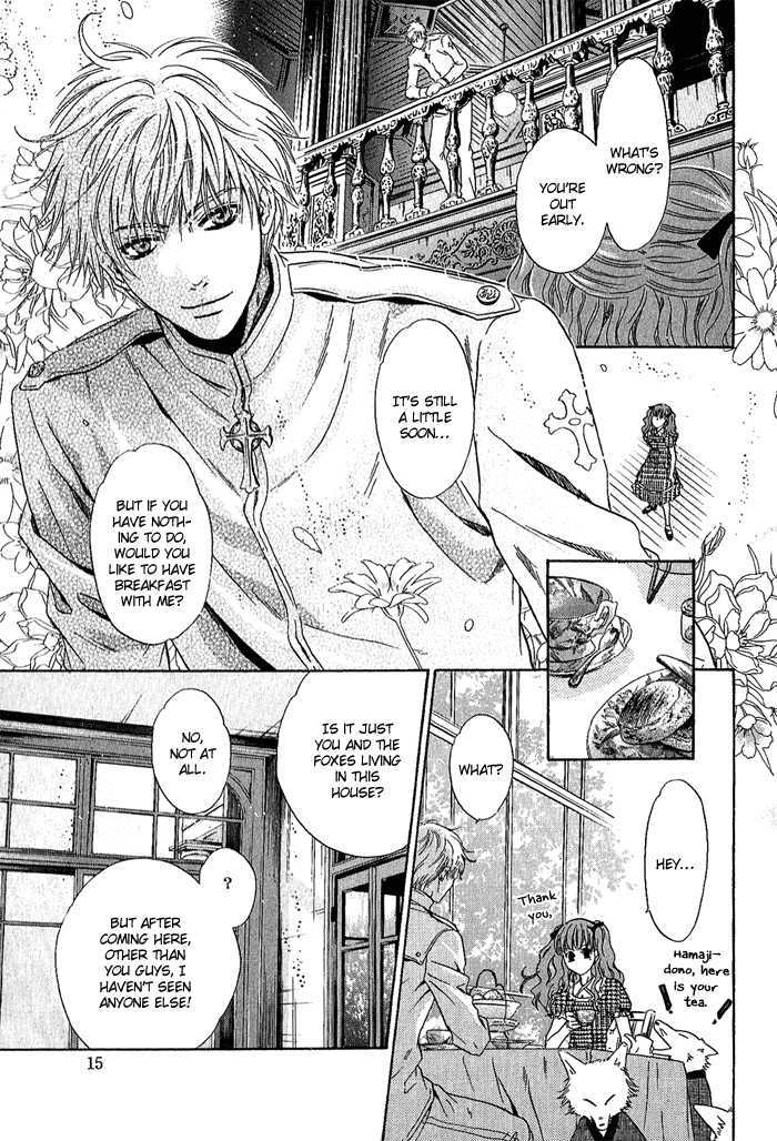 Hakkenden Chapter 4 #16