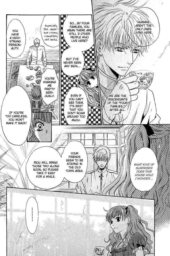 Hakkenden Chapter 4 #17