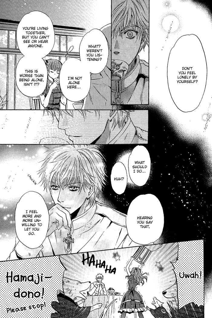 Hakkenden Chapter 4 #18