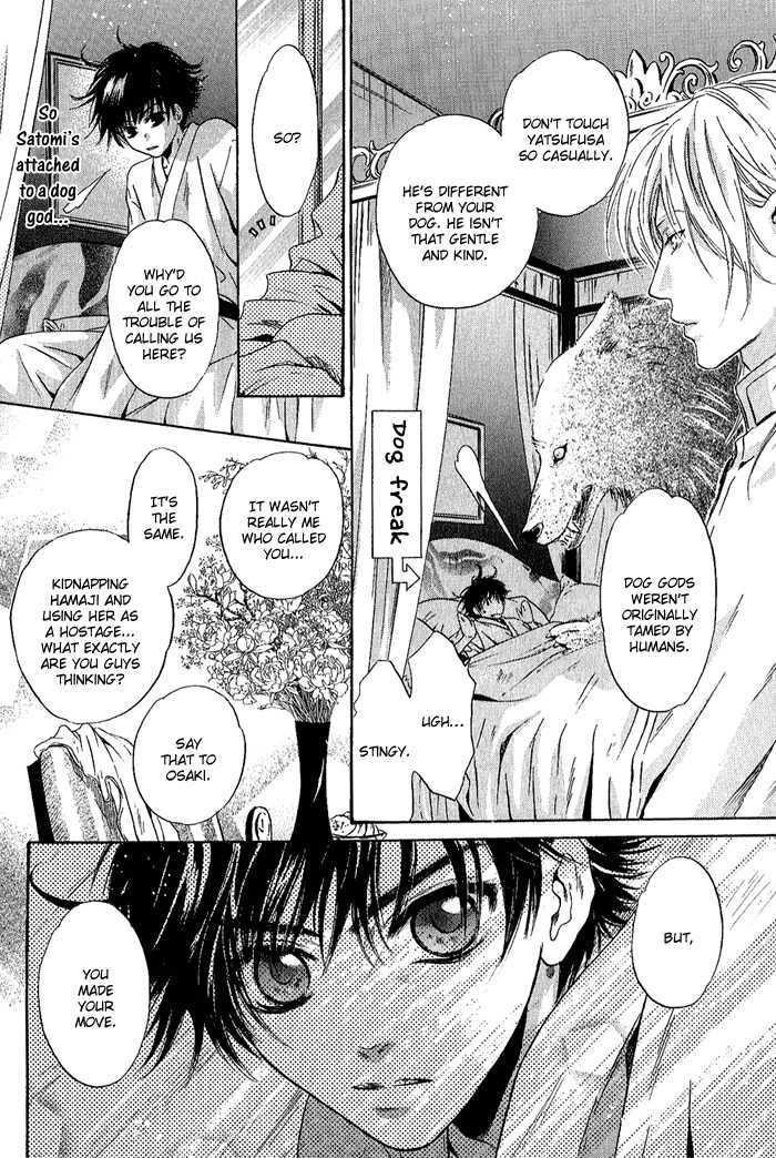 Hakkenden Chapter 4 #20