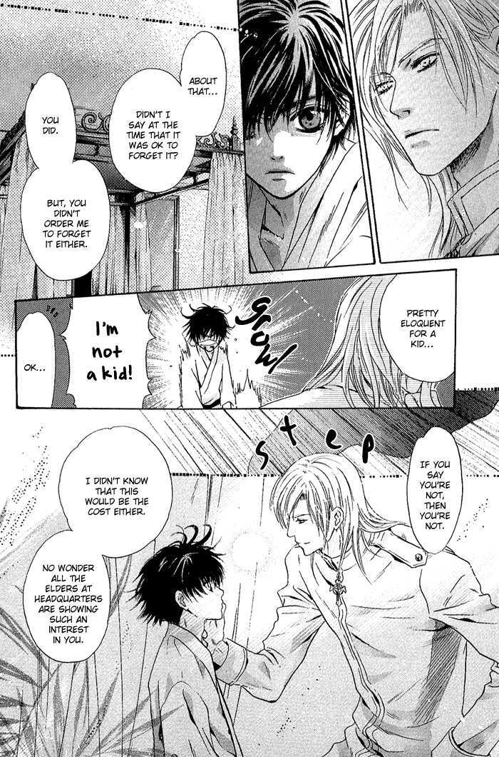 Hakkenden Chapter 4 #22