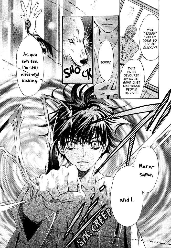 Hakkenden Chapter 4 #25