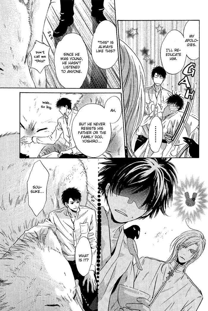 Hakkenden Chapter 4 #28