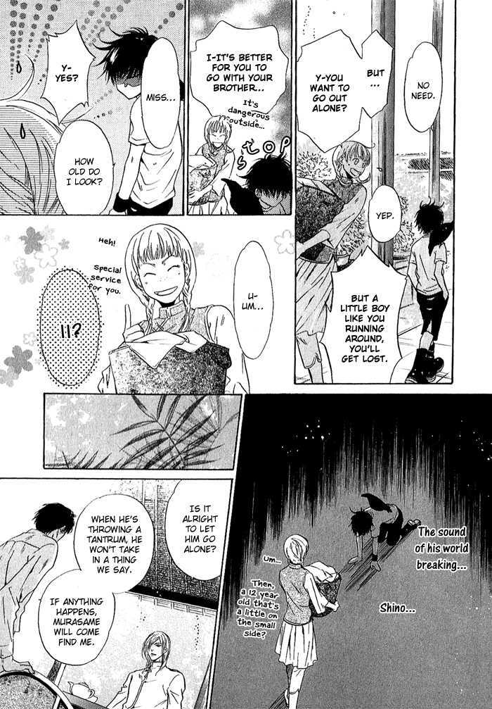 Hakkenden Chapter 4 #30