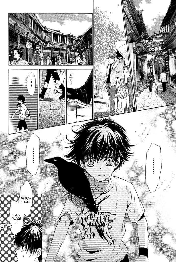 Hakkenden Chapter 4 #32