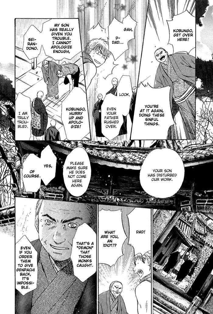 Hakkenden Chapter 4 #38