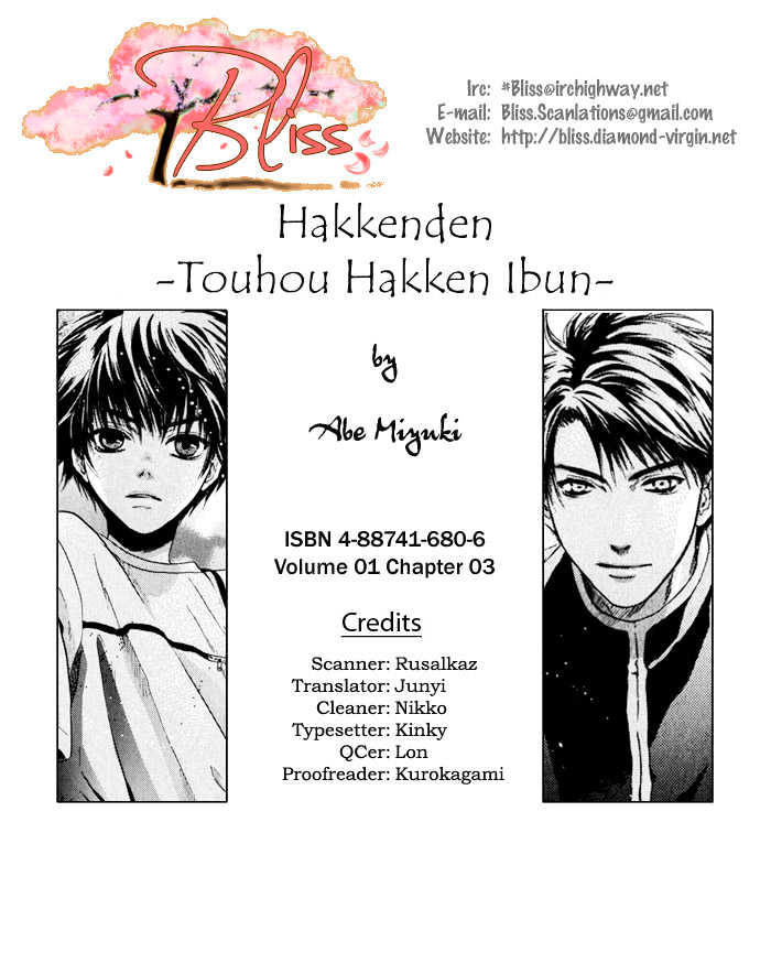 Hakkenden Chapter 3 #1