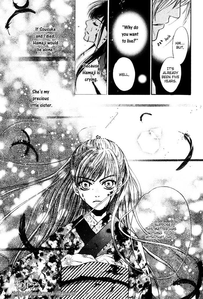 Hakkenden Chapter 3 #10