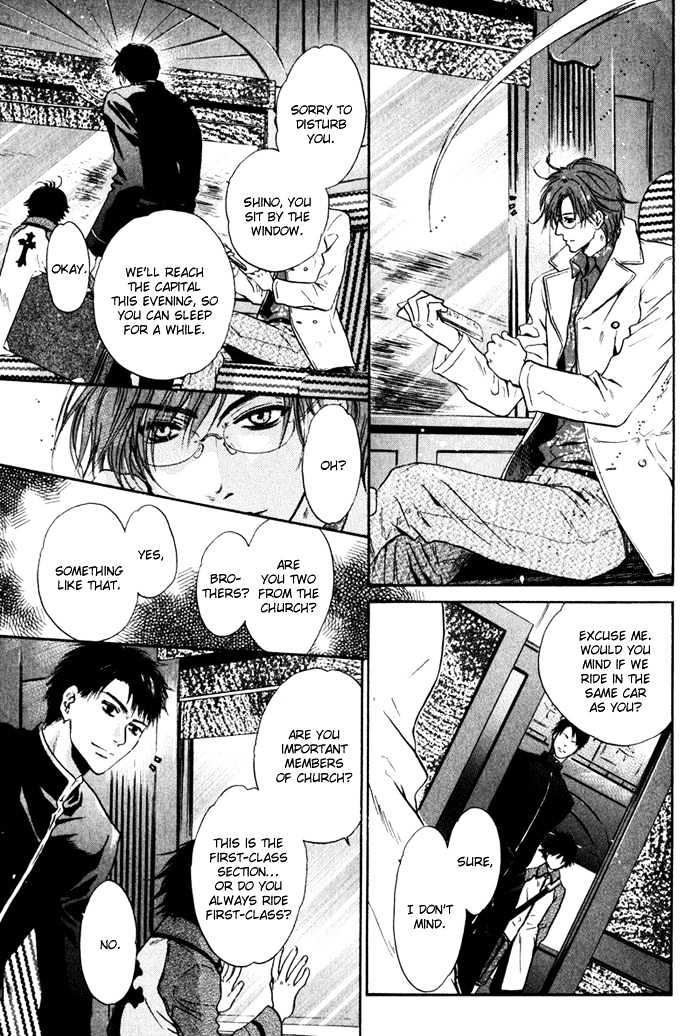 Hakkenden Chapter 3 #12