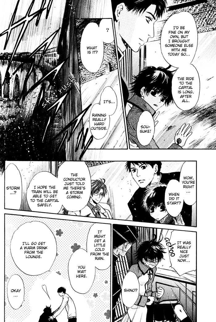 Hakkenden Chapter 3 #13