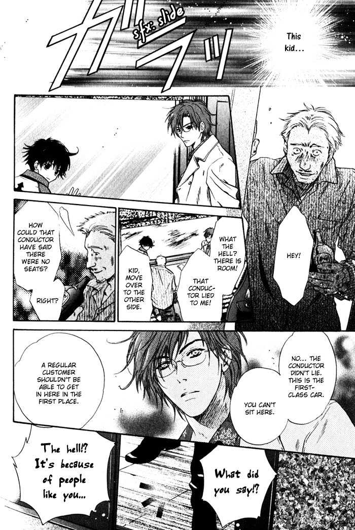 Hakkenden Chapter 3 #17