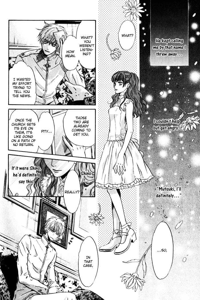 Hakkenden Chapter 3 #21