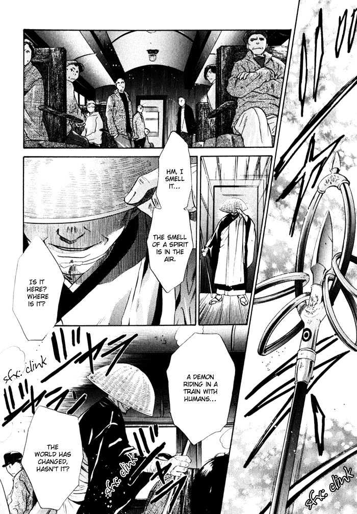 Hakkenden Chapter 3 #25