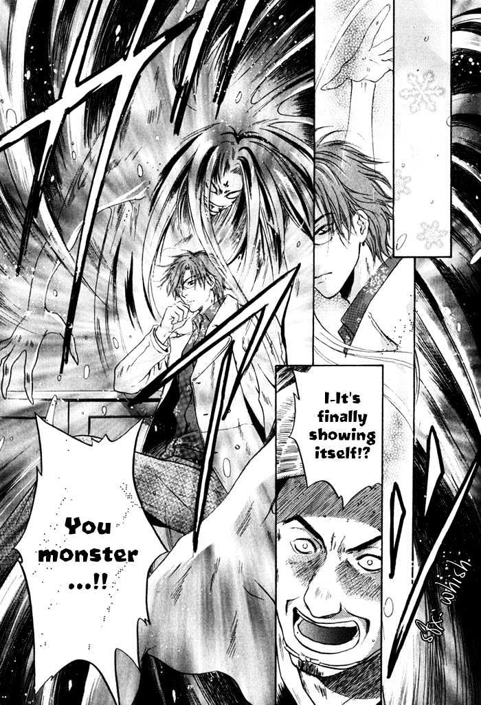 Hakkenden Chapter 3 #28