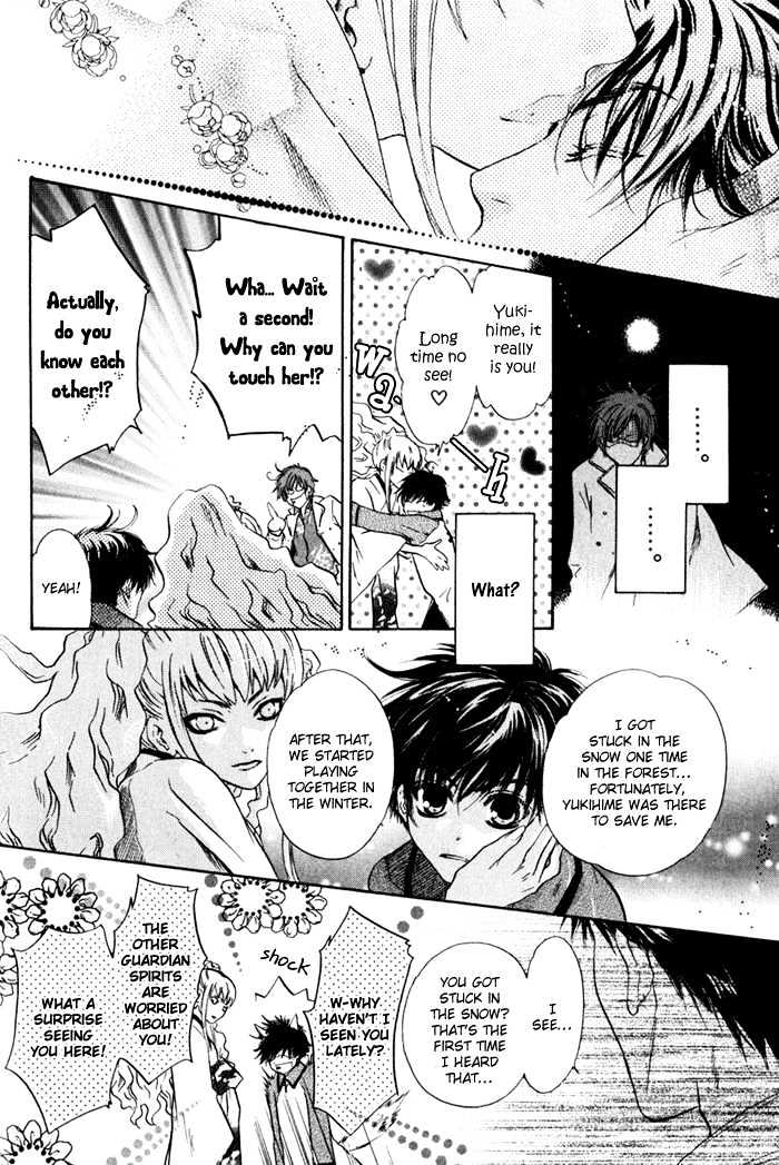 Hakkenden Chapter 3 #31