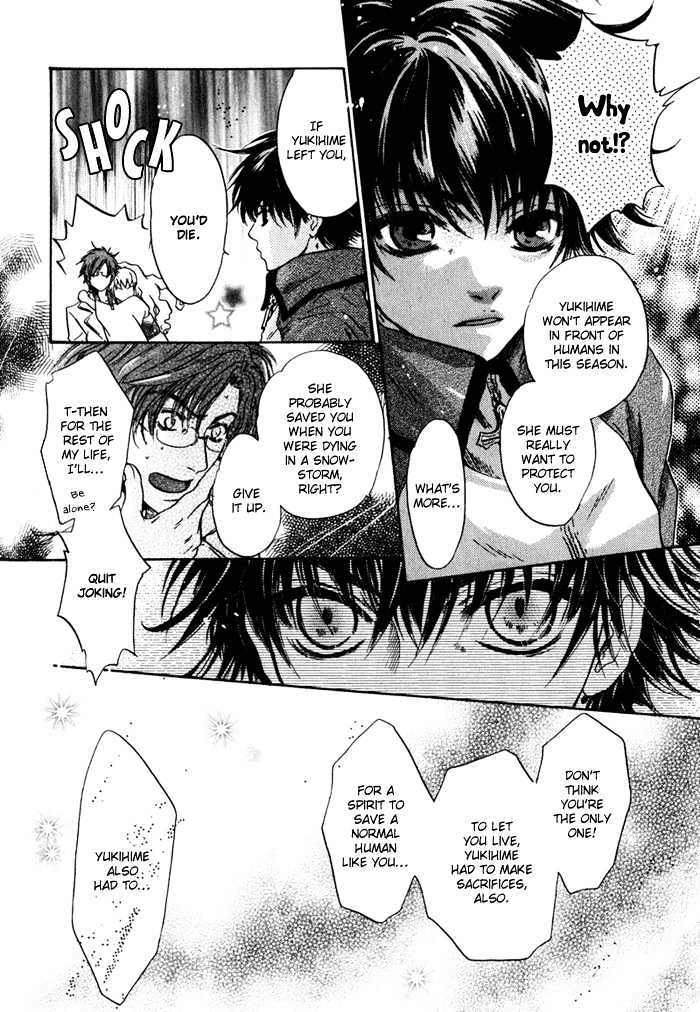 Hakkenden Chapter 3 #33