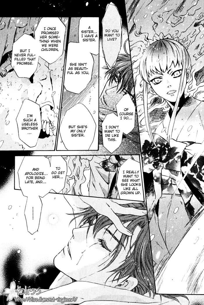 Hakkenden Chapter 3 #40