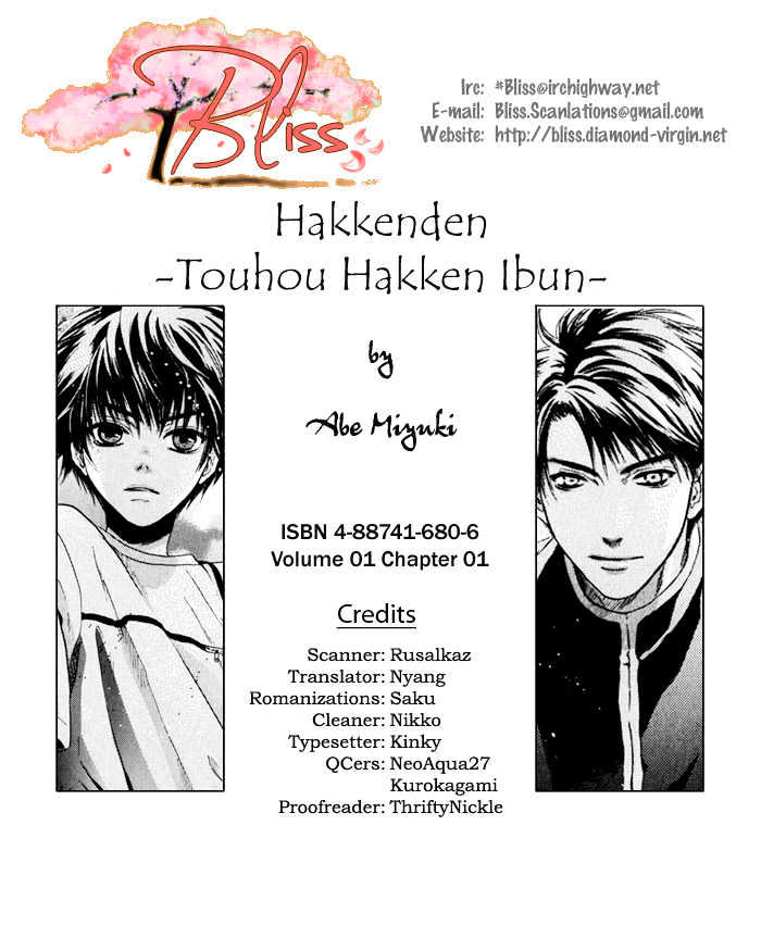 Hakkenden Chapter 1 #1