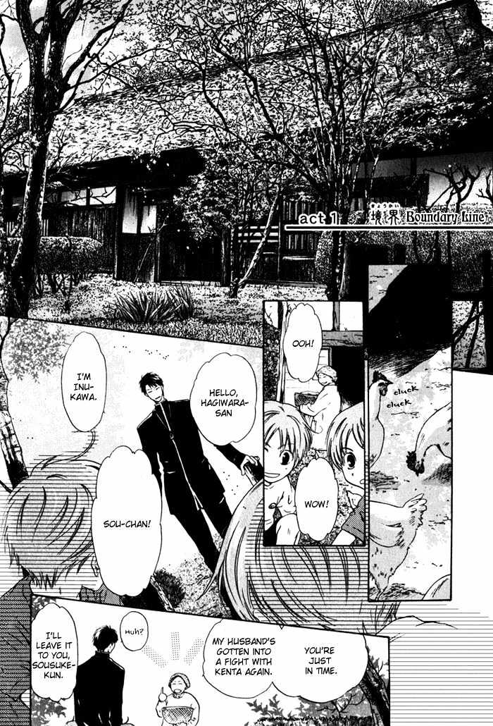 Hakkenden Chapter 1 #10