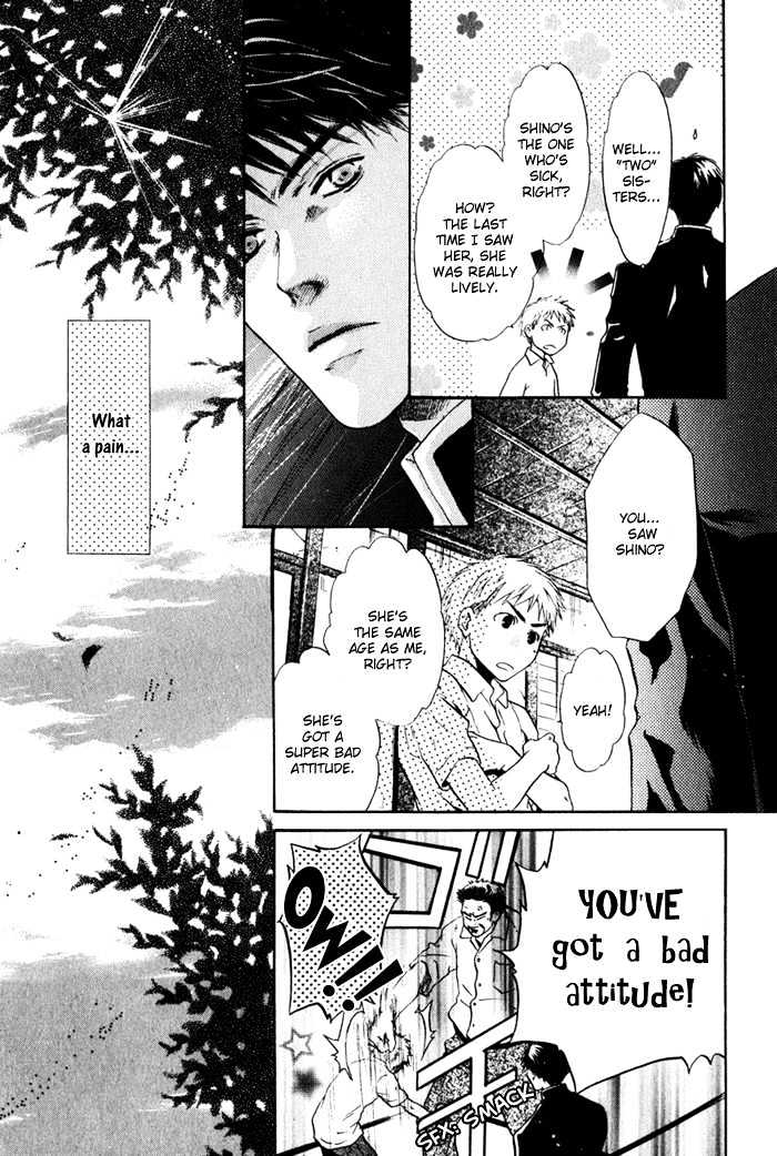 Hakkenden Chapter 1 #13