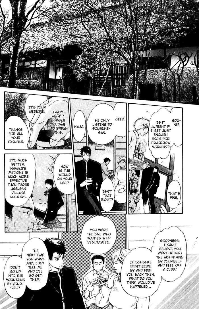 Hakkenden Chapter 1 #20