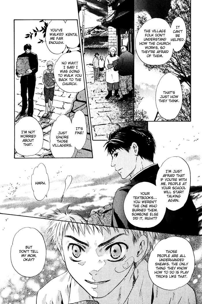 Hakkenden Chapter 1 #23