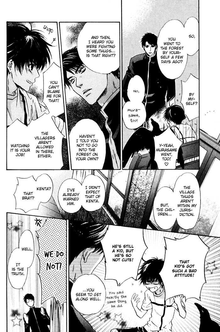 Hakkenden Chapter 1 #30