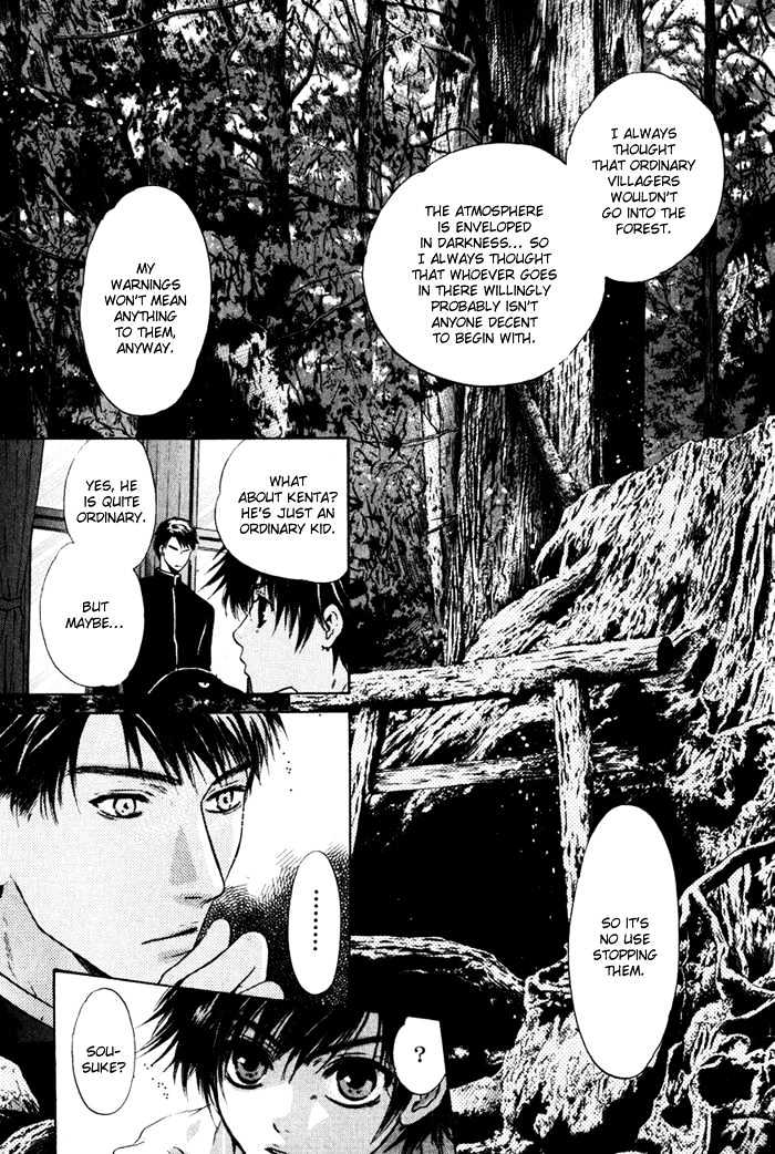 Hakkenden Chapter 1 #31