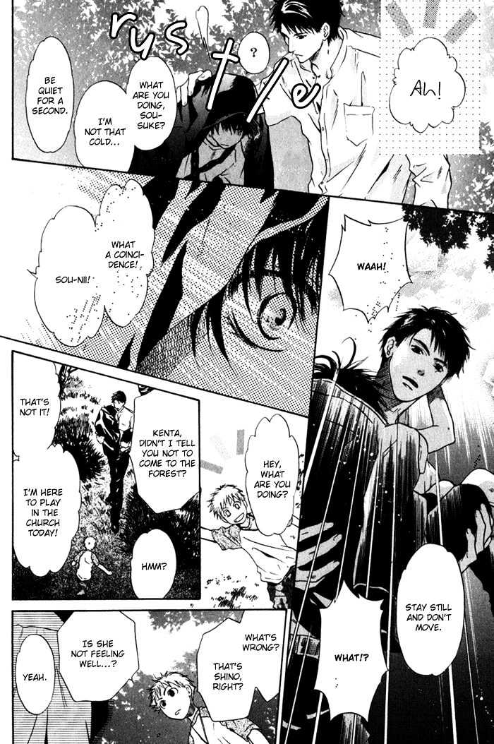 Hakkenden Chapter 1 #37