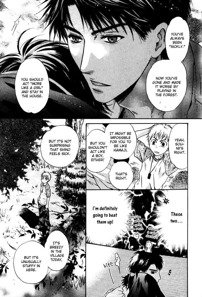 Hakkenden Chapter 1 #38