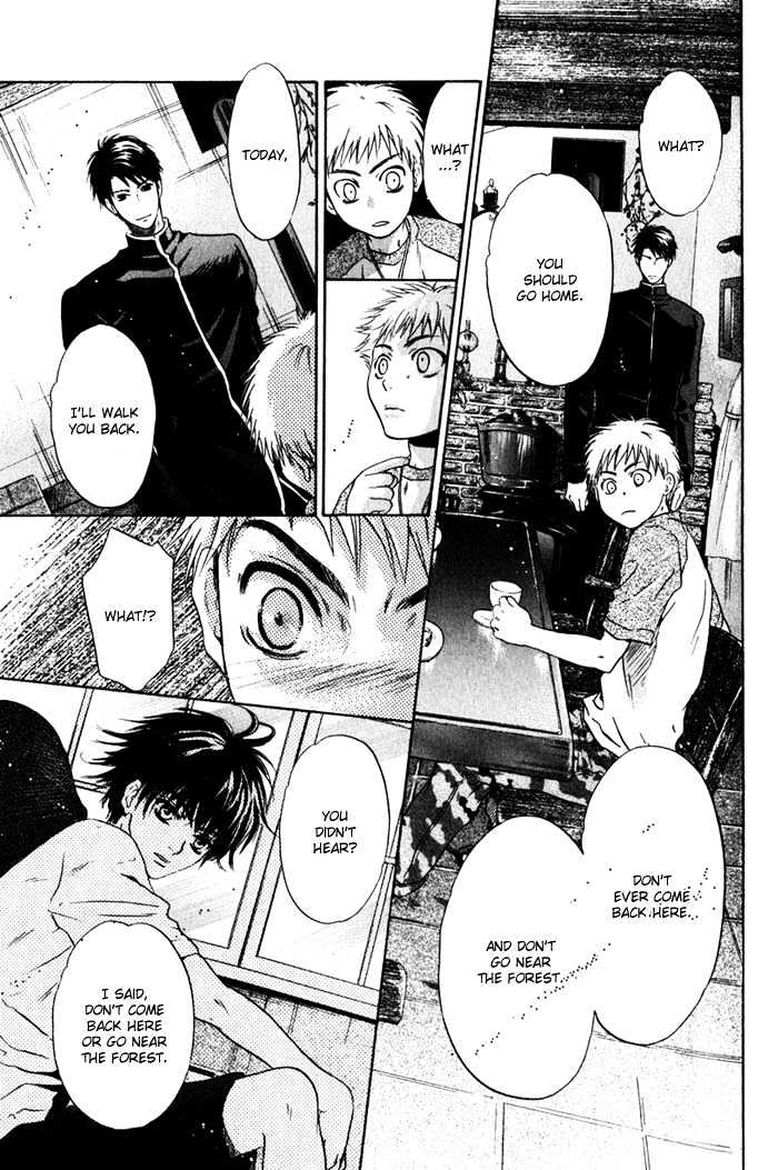 Hakkenden Chapter 1 #40