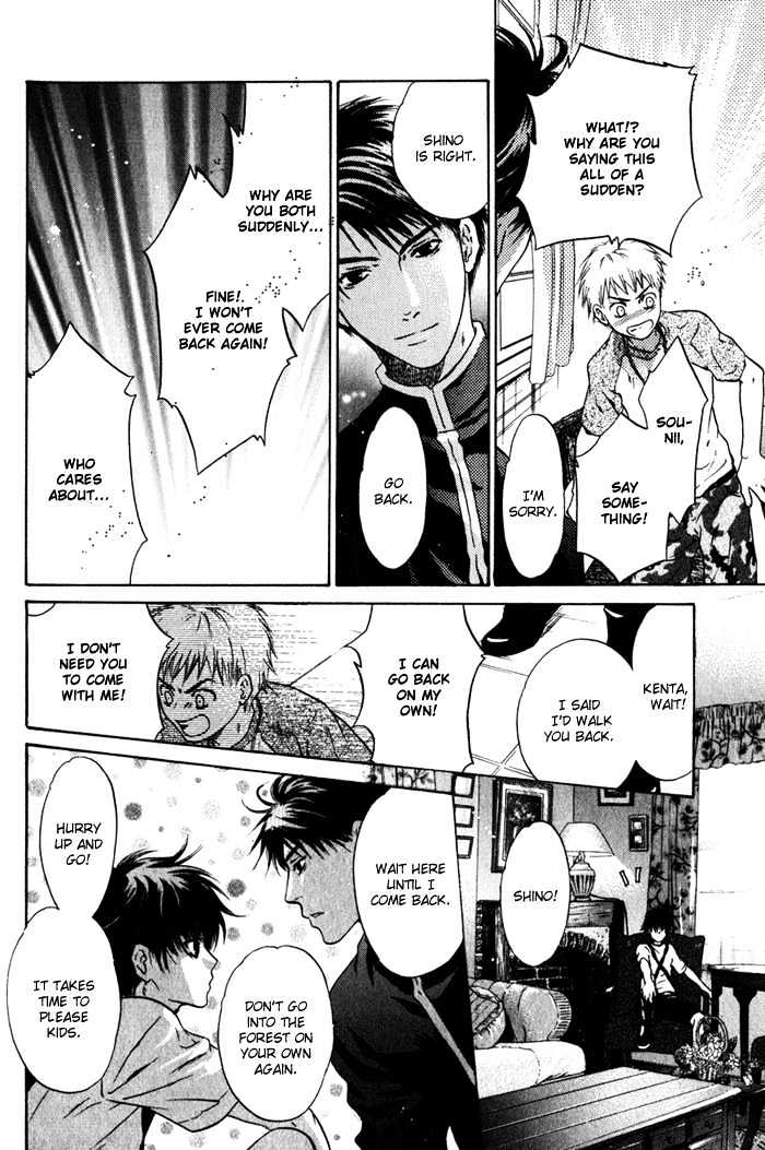 Hakkenden Chapter 1 #41